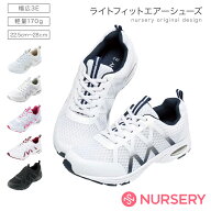 ライトフィットエアーシューズ(メッシュ) (22.5cm〜28cm)【オフィス 事務 エアー入りソール 疲れにくい …