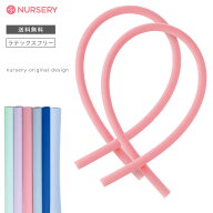 [29％OFF]【送料無料】ラテックスフリー 駆血帯(1本)【楽天スーパーセール ナースグッズ 小物 看護 医療 …