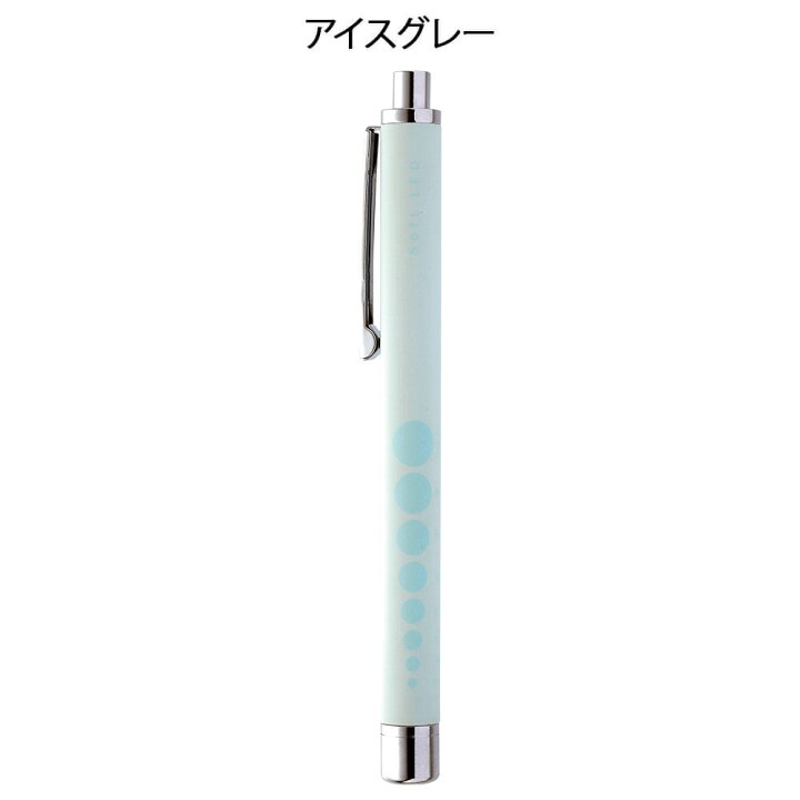 ナース 小物 グッズ 看護 医療 介護 ラバー調ソフトLEDペンライト 抗菌 最新のデザイン ナース 小物 グッズ 看護 医療 介護 ラバー調ソフトLEDペンライト 抗菌 最新のデザイン
