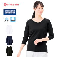 ナノファイン 制菌スクラブインナー(7分袖)【医療 ナース 看護 白衣 女性 介護 事務 ケア ナースリー 人…