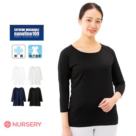 ナノファイン 制菌スクラブインナー(7分袖)【医療 ナース 看護 白衣 女性 介護 事務 ケア ナースリー 人気 おすすめ】15324