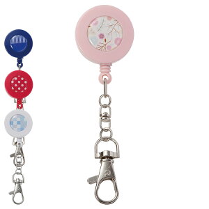 医療 クリップの人気商品 通販 価格比較 価格 Com