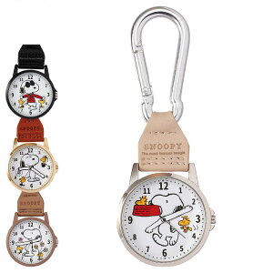 アクセサリー スヌーピー 懐中時計の人気商品 通販 価格比較 価格 Com