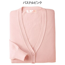 制菌・毛玉ができにくい抗ピル ロング丈カーディガン (パステルピンク)【レディース 制服 秋冬 ピンク ナース 白衣 医療 看護師 介護 事務 毛玉になりにくい 洗える Vネック スクール 学生 オフィス ユニフォーム ナースリー】15813※