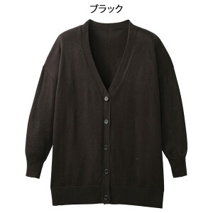 【10/30限定ポイント最大10倍!】超毛玉になりにくい スリット入りカーディガン(ゆったり)【制服 黒 紺 ナース 白衣 医療 看護師 介護 事務 抗ピル 毛玉になりにくい 洗える スクール ナー