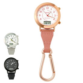 [40%OFFクーポン]電波アナデジカラビナウォッチ【楽天スーパーセール ナース 小物 グッズ 看護 医療 懐中時計 人気 おすすめ】16683