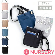 【送料無料】縦型スリムオーガナイザー(ウエストポーチ)【ナース ポーチ ウエストポーチ ウエストバッグ …