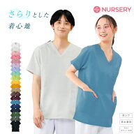 ナースリースクラブ(さらりタッチ)【ノーアイロン 医療 ナース 看護師 白衣 レディース メンズ 女性 男性…