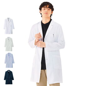 デイリードクターコート(メンズ/さらりタッチ)【医療 ナース 看護 白衣 男性 病院 実験 研究 ユニフォーム シングル ナースリー 人気 おすすめ】2481