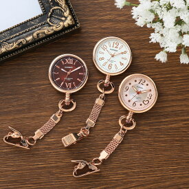 【送料無料】ローズゴールドエレガントウォッチ【ナース 小物 ナースグッズ 看護師 医療 ウォッチ 時計 かわいい 大人かわいい 蓄光 防水 ナースリー 人気 おすすめ】14074