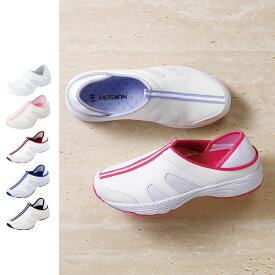【12/10限定!ポイント5倍】定番2Wayデイリーシューズ (ライン・2E)【ナースシューズ スリッポン 看護 介護 ケア 軽量 2WAY 靴 疲れにくい 白 ナースリー 人気 おすすめ】14669