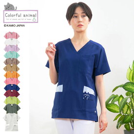 カラフルアニマルスクラブ(男女兼用) (SS〜3L)【医療 ナース 看護師 白衣 レディース メンズ 歯科医 動物病院 小児科 ユニフォーム 女性 男性 男女兼用 かわいい ナースリー 人気 おすすめ】2382