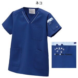 【10/30限定ポイント最大10倍!】カラフルアニマル ちびポケスクラブ(男女兼用)【医療 ナース 看護師 白衣 女性 メンズ レディース 男性 かわいい ナースリー 人気 おすすめ】2428