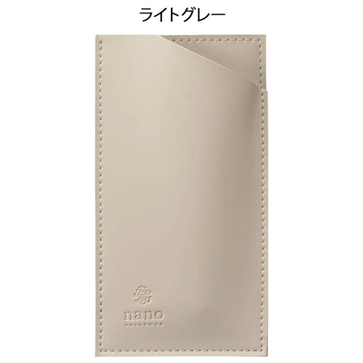 SALE/78%OFF】 ナノ ユニバース nano universe 胸ポケットペンケース 小物入れ ナースグッズ 看護 ネイビー 1095333A glm.co.il SALE/78%OFF】 ナノ ユニバース nano universe 胸ポケットペンケース 小物入れ ナースグッズ 看護 ネイビー 1095333A glm.co.il