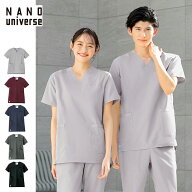 ナノ・ユニバース スクラブジャケット(NU2535)【医療 ナース 看護 白衣 女性 男性 スクラブ ナノユニバー…
