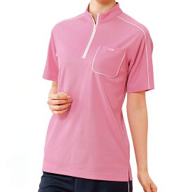 [78％OFF]綿混ジッパーウエア (ピンク)【楽天スーパーセール 看護 介護 病院 保育士 ケア ヘルパー ユニフォーム レディース メンズ 女性 男性 男女兼用 ナースリー 人気 おすすめ】PL00009■【12/10限定!ポイント5倍】