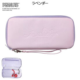 【18日限定!ポイント最大4倍】スヌーピー　横型マルチケース (リラックスデザイン)【ナース 小物 グッズ 看護師 医療 聴診器 ナースリー 人気 おすすめ】16400
