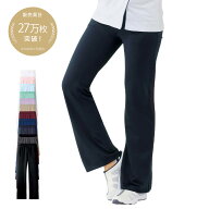 イージーパンツ (SS〜5L)【ナースパンツ ストレッチ 医療 ナース 看護師 白衣 女性 レディース 制服 ユニ…