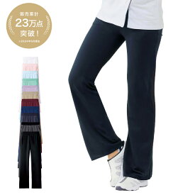 【20日限定ポイント5倍】イージーパンツ (SS〜5L)【ナースパンツ ストレッチ 医療 ナース 看護師 白衣 女性 レディース 制服 ユニフォーム おしゃれ スクラブパンツ ズボン 人気 おすすめ ナースリー】2114