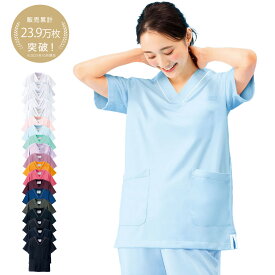 マルチジャケット スクラブ【ストレッチ 透け防止 白衣 医療 ナース 看護師 病院 制服 ユニフォーム 女性 レディース 大きいサイズ 吸汗速乾 UVカット ナースリー 人気 おすすめ】2300