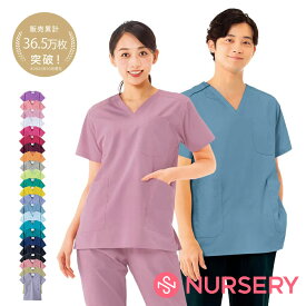 ナースリースクラブ (SS〜3L) 【医療 医療用ユニフォーム ナース 病院 看護師 白衣 レディース メンズ 女性 男性 半袖 ハピプラ ナースリーカラーバリエーション 軽量 速乾 人気スクラブ おすすめスクラブ ピンク ネイビー】2305