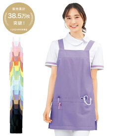 【7/15限定「2コ以上」で「5％OFF」クーポン】NEWショート丈エプロン (M〜5L)【ナース エプロン 介護 病院 保育士 ユニフォーム ワーク 看護師 歯科衛生士 レディース メンズ 女性 男性 男女兼用 シンプル ナースリー 人気 おすすめ】3052