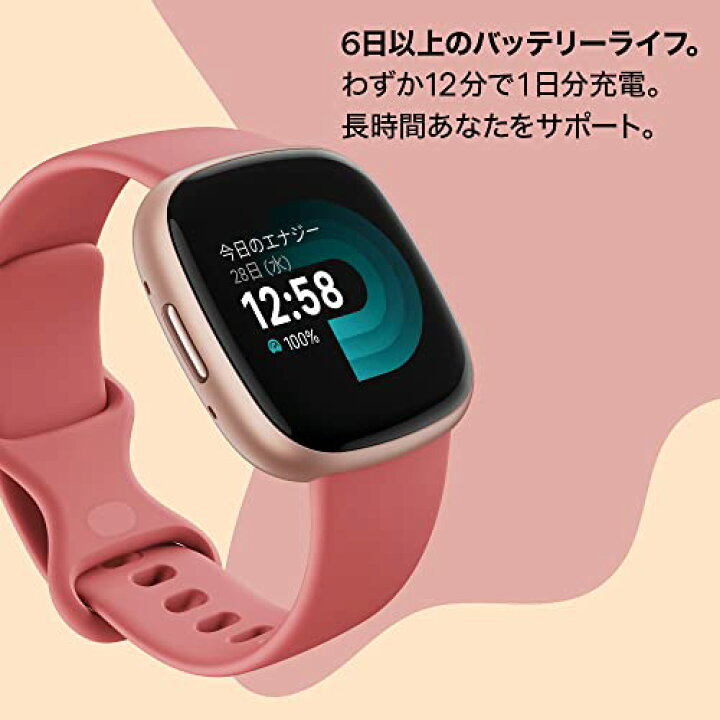 楽天市場】Suica対応 Fitbit Versa 4 スマートウォッチ ピンクサンド 6 