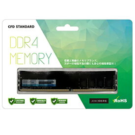 シー エフ デー販売 CFD販売 CFD Standard デスクトップ用 メモリ DDR4 3200 (PC4-25600) 16GB 1枚 288pin DIMM 相性保証 D4U3200CS-16G