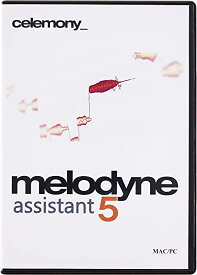 Celemony Software MELODYNE 5 ASSISTANT ピッチ編集ソフト パッケージ版 (新機能:コードトラック、歯擦音検出、フェード、レベル調整ツール) 国内正規品