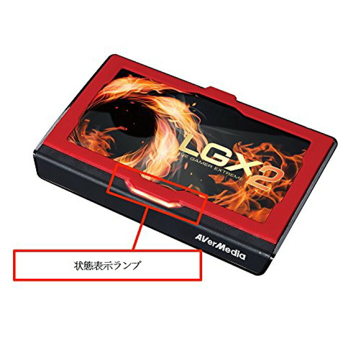 楽天市場】AVerMedia Live Gamer EXTREME 2 GC550 PLUS 4Kパススルー 