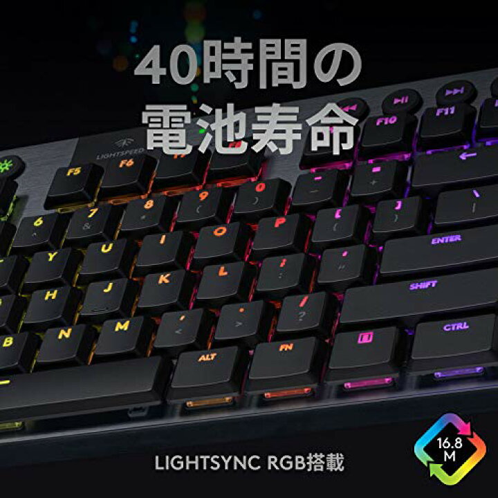 楽天市場】Logicool G ロジクール G ゲーミングキーボード テンキー 