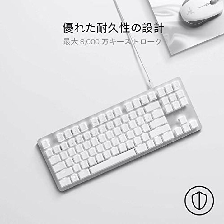 楽天市場】Razer BlackWidow Lite JP Mercury White メカニカル 