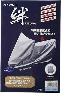 RY oCNJo[ J [hX|[cL BOXt KIZUNA-LBOX O[