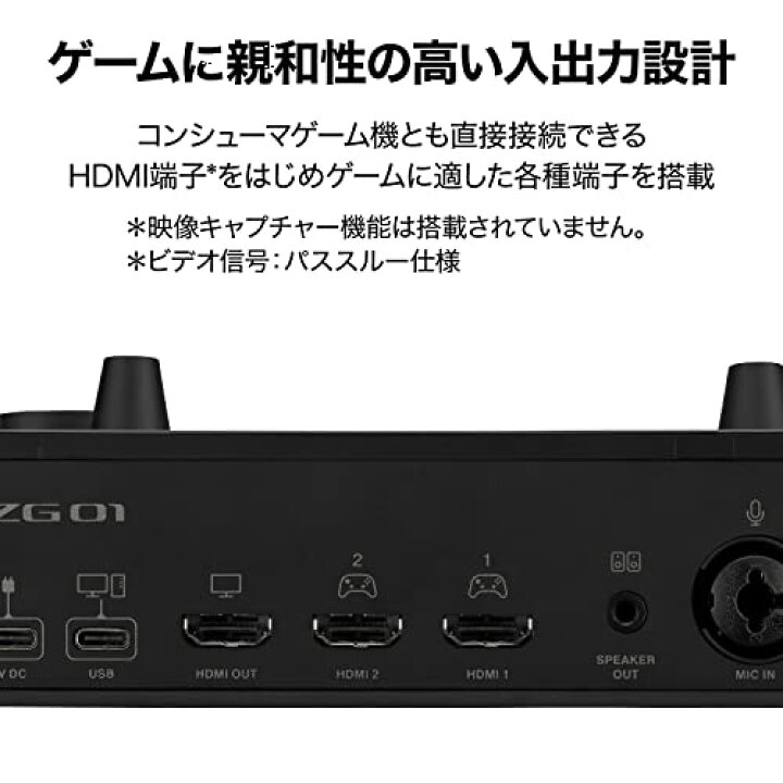 楽天市場】ヤマハ YAMAHA ゲーム/配信用オーディオミキサー ZG01 