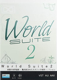 UVI World Suite 2 エスニック音源コレクション ダウンロード製品/国内正規品