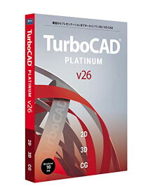 TurboCAD v26 PLATINUM 日本語版