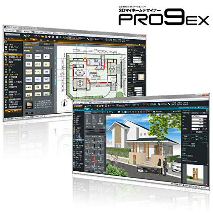 楽天市場】3DマイホームデザイナーPRO9 EX プレゼンガイドブック付 