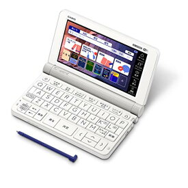 カシオ 電子辞書 大学生(英語コンテンツ充実) エクスワード XD-SX9800WE 200コンテンツ ホワイト XD-SXN98WE 特別セット