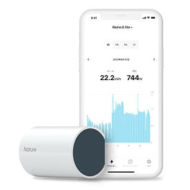 スマートエナジーハブ Nature Remo E lite