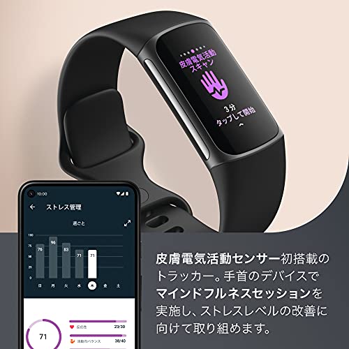 楽天市場】Suica対応 Fitbit Charge 5 トラッカー ブラック