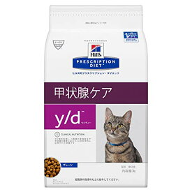 ヒルズ プリスクリプションダイエット キャットフード y/d ワイディー プレーン 猫用 特別療法食 2kg