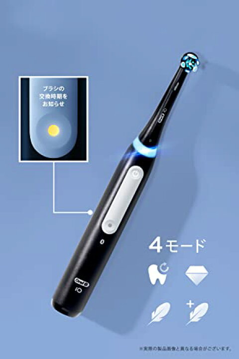 楽天市場】ブラウン オーラルB iO4S マットブラック 電動歯ブラシ 