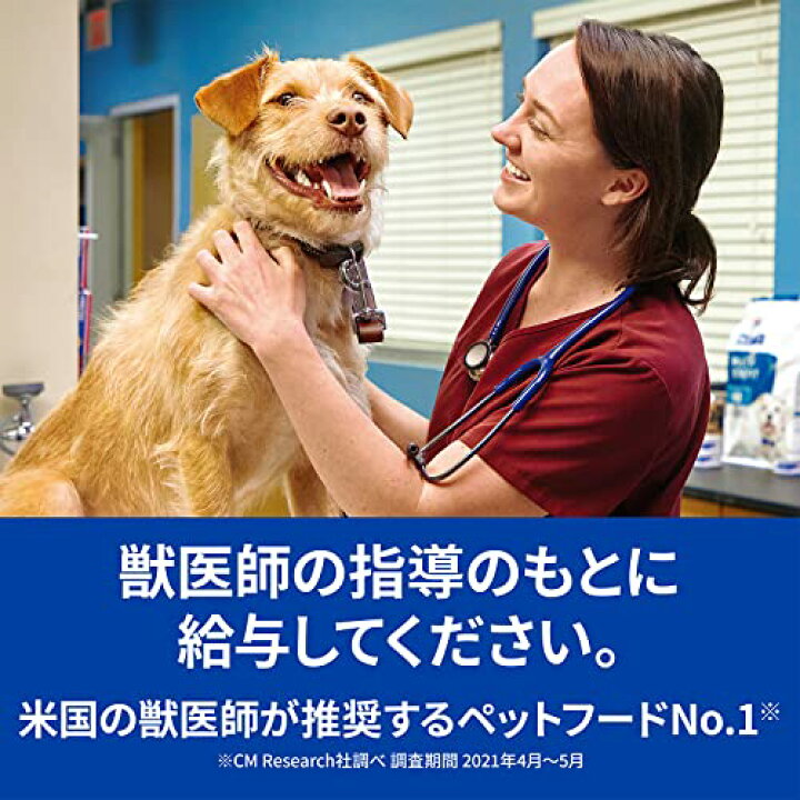 楽天市場】ヒルズ プリスクリプションダイエット ドッグフード u/d 