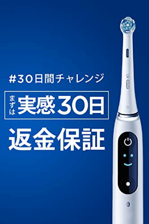 楽天市場】ブラウン オーラルB iO4S マットブラック 電動歯ブラシ 