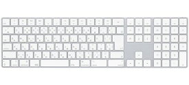 Apple Magic Keyboard(テンキー付き)- 日本語(JIS) - シルバー