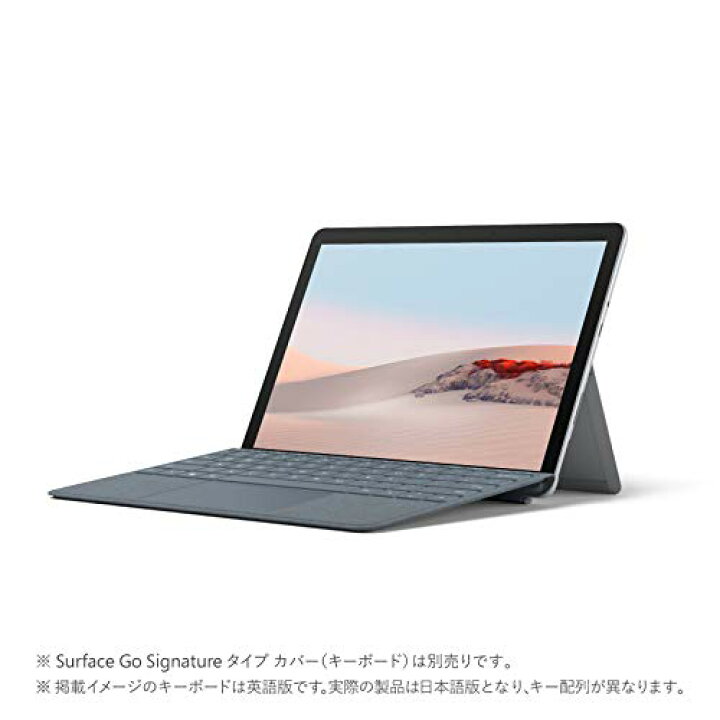 楽天市場】マイクロソフト Surface Go 2 サーフェス ゴー 2 Office 
