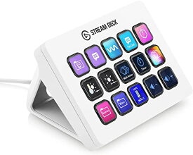 Elgato エルガト Stream Deck MK.2 White ストリームデック/白 15キー配列 ライブコンテンツ作成用 コントローラー 配信者向けデバイス