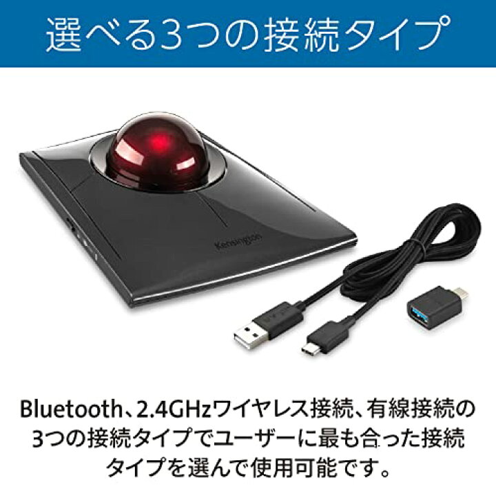 楽天市場】Kensington ケンジントン Slimblade Pro ワイヤレストラック 