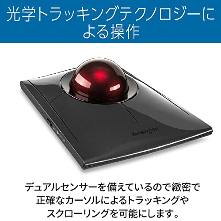 楽天市場】Kensington ケンジントン Slimblade Pro ワイヤレストラック 