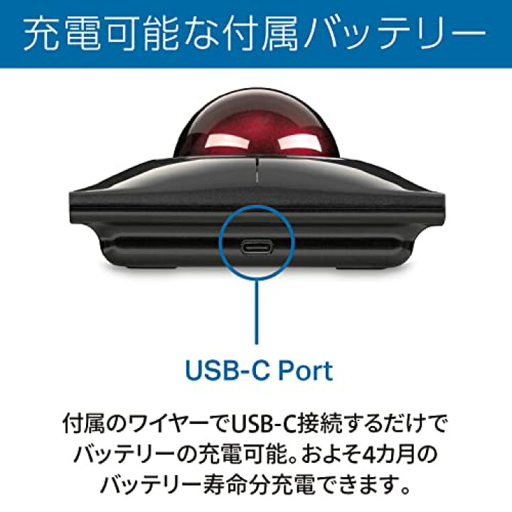 楽天市場】Kensington ケンジントン Slimblade Pro ワイヤレストラック 